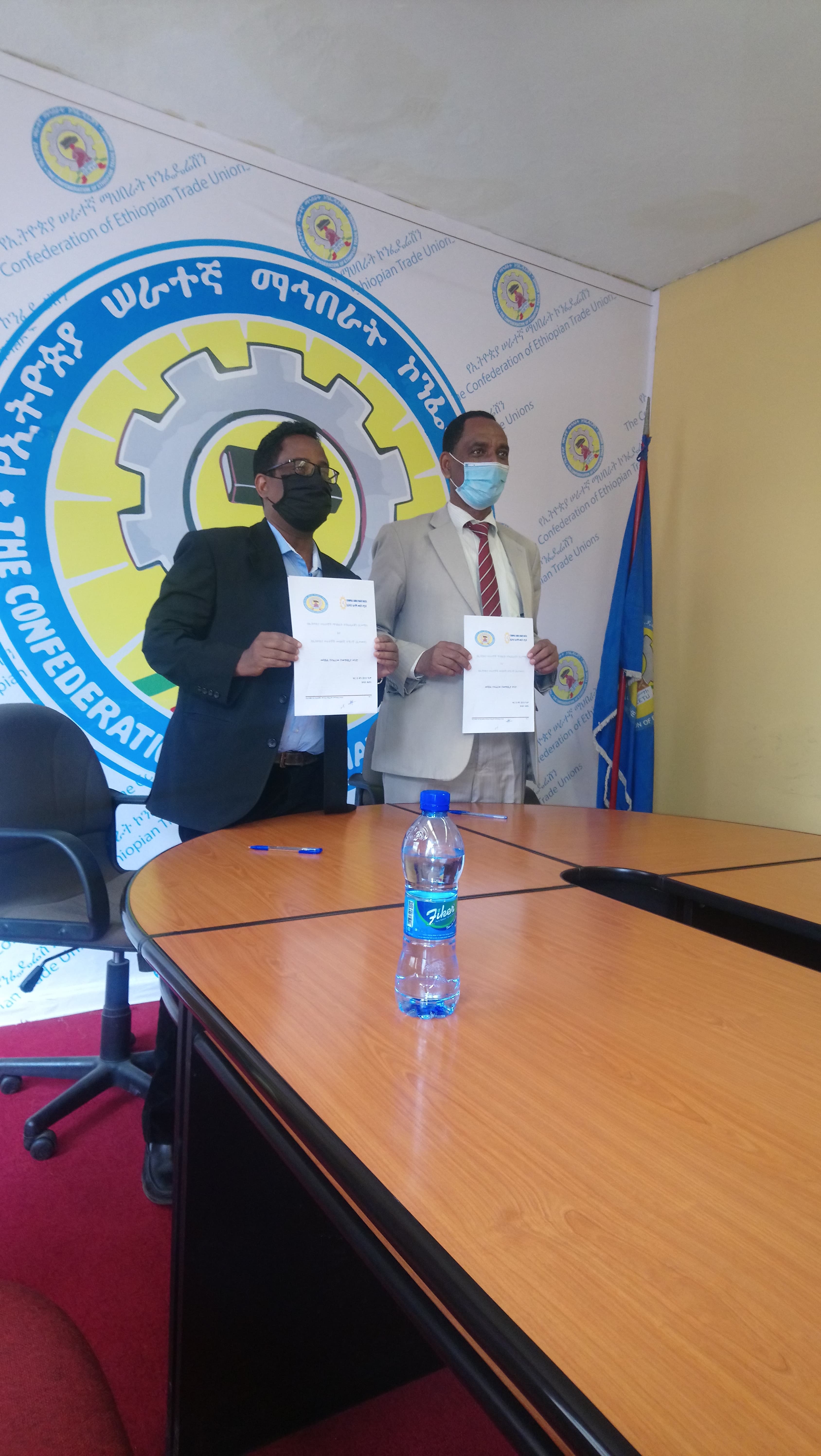 Friedrich Ebert Stiftung